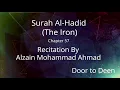 Surah Al-Hadid (The Iron) Alzain Mohammad Ahmad Quran Recitation