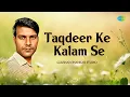 Download Lagu Taqdeer Ke Kalam Se | Gulshan Jhankar Studio | Hindi Remix Song | Saregama Open  Stage | Hindi Songs