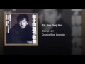 Zai Jian Yang Liu