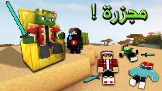 هارد لايف 23 ملك الزومبي يجلد السيرفر كامل مـجـزرة  هارد لايف 23 ملك الزومبي يجلد السيرفر كامل مـجـزرة