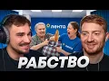 Download Lagu Рабство Сборщиков в Ленте