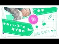 ムカつく / ハルカキタ【歌ってみた】