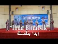 Ibda Binafsik إبدا بنفسك (Hj. Nur Asiah Djamil) Nasyid Angkola Sangkunur