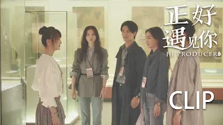  eng sub hi producer clip11 