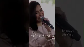 الي سندت عليها امي روحي 