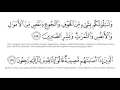Download Lagu H. Muammar ZA - QS. Al Baqarah 153 - 162