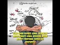 Download Lagu Story wa, you are not alone. Michael jackson. Diam bukan berarti lemah.