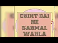 Chint dai ne sahmal wahla instrumental/tune