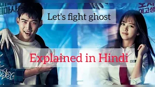 lets fight ghost 2016 ep 1 2 explained in hindi