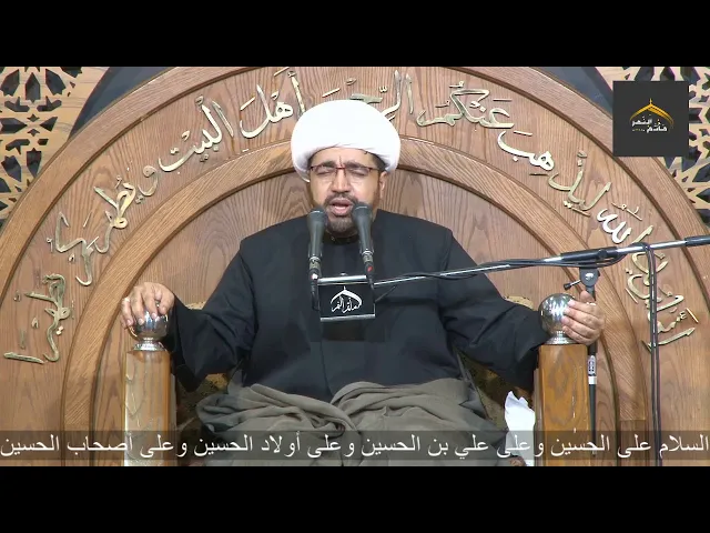 ⁣الليلة الثامنة - عاشوراء 1441 هـ | مأتم النمر | الشيخ إسماعيل المشاجرة