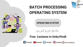 Batch Processing Operating System Computer Science Lecture Sabaq pk