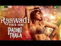Pathu Thala - Raawadi Video | Silambarasan TR | A. R ...YouTube