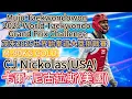 Download Lagu 卡爾·尼古拉斯-茂朱2025世界跆拳道大獎挑戰賽 M-80KG GOLD/CJ Nickolas(USA)Muju 2025 World Taekwondo Grand Prix Challenge