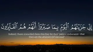   إ ن  ي ج ز ي ت ه م  ال ي و م  ب م ا ص ب ر وا أ ن  ه م  ه م  ال ف ائ ز ون  سورة المؤمنون إسلام صبحي دندنها
