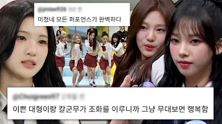 美친 대학 축제 라인업🥹 떼창 유발하며 무대 뒤흔든 걸그룹 무대 다시보기🔥|아는 형님|JTBC 210501 방송 외