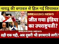 Download Lagu 9 September 2025 | Aaj Ki 25 Sabse Badi Khabrein | Top 25 Breaking News Today | DRS 24 News