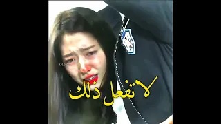 مسلسل الورثه لا يعلى عليه شوفي كيف خايف وغيران عليها يحزنون Kdrama مسلسلات كورية Shorts 