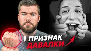 5 признаков ДОСТУПНОЙ ЖЕНЩИНЫ 