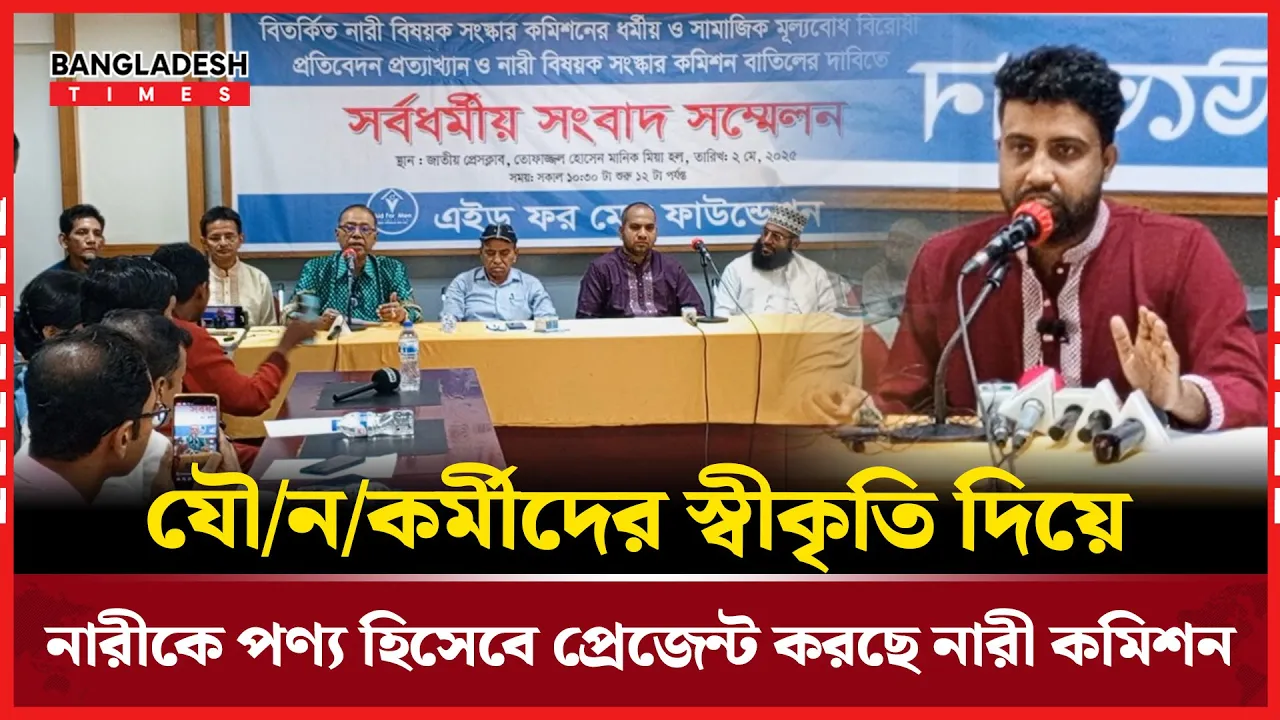 কোটার বিরুদ্ধে আন্দোলন করে আবারো কোটা