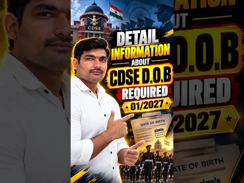 CDS 1 2027 में कौन Eligible है? 😱DOB Criteria & Age Limit Explained! By Robin Tomar Sir #cdsaspirant