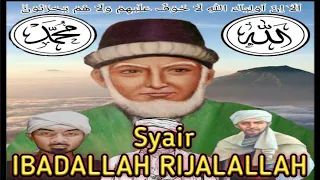 Download Lirik Ibadallah Rijalallah, Manaqib Syekh Abdul Qodir Al-Jailani MP3