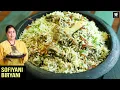 Download Lagu Sofiyani Biryani | How To Make Sofiyani Biryani | Hyderabadi Biryani | Biryani recipe By Smita Deo