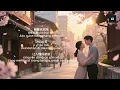 許願 (xu yuan) - Gigi Leung 梁詠琪 & Leo Ku 古巨基 - AI Cover By HWStudioid #hwstudioid