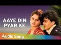 Download Lagu Aaye Din Pyar Ke (HD) | Aashique Mastane (1995) | Abhishek Kapoor | Ayesha Jhulka | Udit Narayan