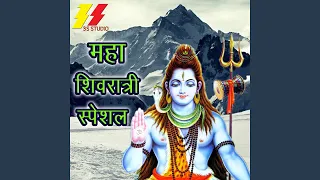 kalo ke mahakal teri jay hove