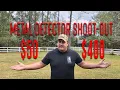 50 Dollar Metal Detector VS 400 Metal Detector - This May Shock You