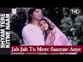 Download Lagu Jab Jab Tu Mere Saamne Aaye - Jaspal Singh - Shyam Tere Kitne Naam - Bharat Bhushan, Sarika, Sachin