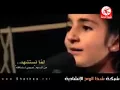 Download Lagu lagu lagu sedih anak anak palestina kids