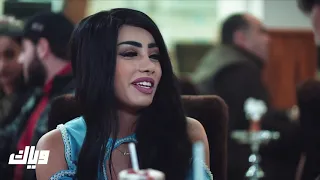 أحلى أيام حلقة 2 الموسم 1 دقة عالية Full HD 