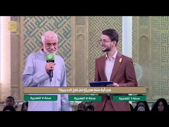 ⁣مسابقات مدينة العلم (6)