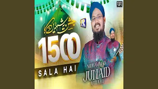 jashn ye shahe deen ka 1500 sala hain