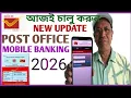 Post Office Mobile Banking Activation 2026 DOP Registration Login kaise kare Bangla Guide