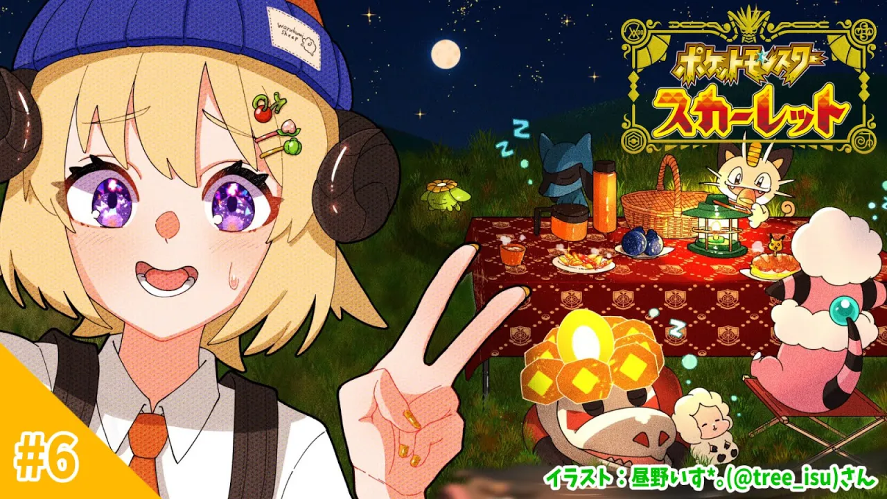 【ポケモンSV】チャンプルジムに行きたいという気持ちはあります！【角巻わため/ホロライブ４期生】