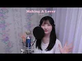 SS501 - Making A Lover (애인만들기)┃Acoustic Cover by Eraing