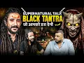 Download Lagu Aghori Secrets: Tantra, ghosts aur Paranormal Encounters | horror podcast | The Real One