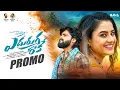 Lagu EDHURUGA RAAKE SONG | LOVE FAILURE | PROMO | AKSHITH MARVEL | CHERRY ANSHIKA | KALYAN KEYS