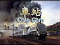 Download Lagu Hokkian   CHIA CAM 車站 CHE ZHAN