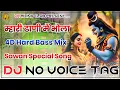 Download Lagu Mhari Dhani Mein Bhola Dj Remix | No Voice Tag Song | Sawan Special Song | Mhari Dhani Me Dj Song