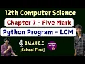 LCM Program Python Logic Tamil 12th Comp science Chapter - 7 Five Mark Tamil