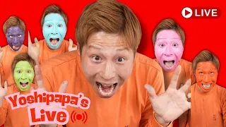 【POP Dad🕺🌈】 Yoshipapa's funny video🥳🥳🥳#longvideo#よしパパ#baby #dad#checkitout 👍#happening #live