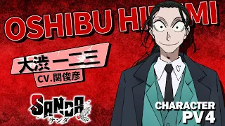 YouTube影片, 內容是SANDA 變身聖誕老人 的 「 大渋一二三 」角色宣傳影片