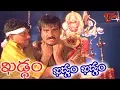 Download Lagu Khadgam Telugu Movie || Khadgam Khadgam Video Song || Ravi Teja || Uttej || #Khadgam