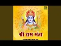 Download Lagu Shree Ram Mantra