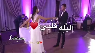 صار في غيرلك اسمك حبيبي سميك Safaa 