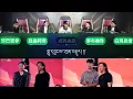 Download Lagu གླུ་དབྱངས་འགྲན་བསྡུར། ར་མ་ལུག་སྐད།