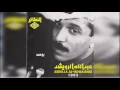 عبدالله الرويشد - بوحمد Abdullah Al Ruwaished